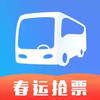 巴士管家买车票app 5.1