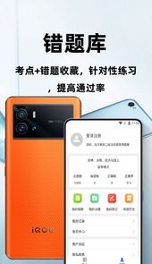 二级注册建筑师百分题库