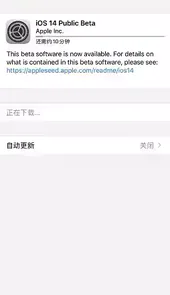 尝鲜派官网ios15.4