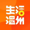 生活温州APP 2.1