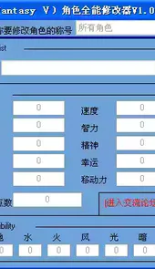 风色幻想5手机移植版