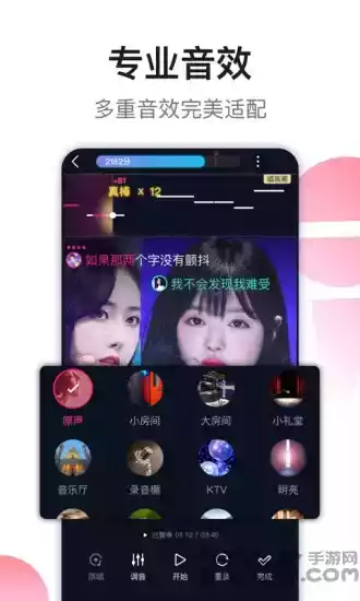 爱唱原创安卓版