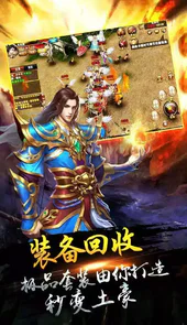 开阔传奇客户端