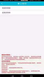 苏州中医院网上挂号
