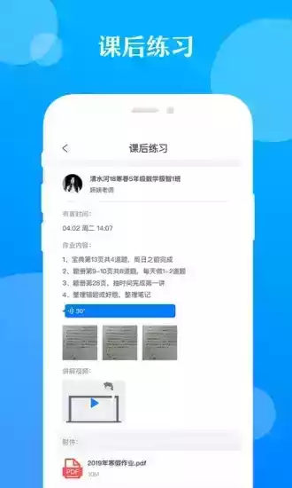 德阳极客数学帮