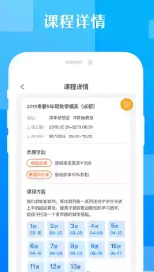 极客数学帮app最新版本