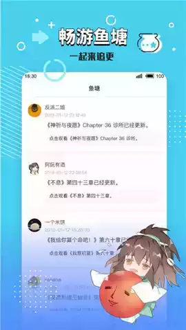 长佩阅读官网手机版