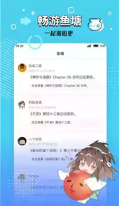 长佩阅读官网手机版