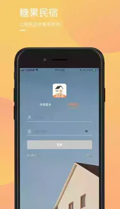 糖果租房app