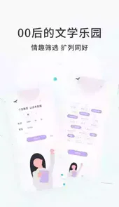 话本小说最新官方