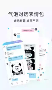话本小说最新官方