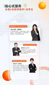 学大教育在线客户端