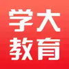 学大教育在线客户端 7.10