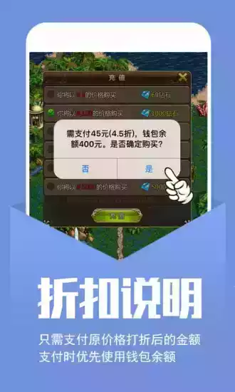 小七手游折扣平台官网ios