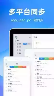 时光序app破解版