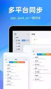 时光序app破解版