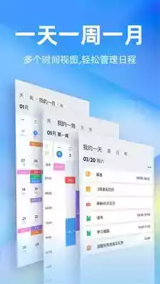 时光序app破解版