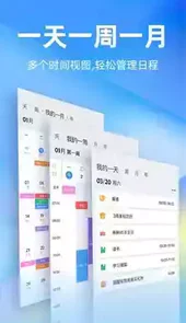 时光序app破解版