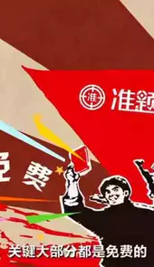 准题库app苹果版