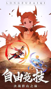 曙光之城（登录好卡抽不停）