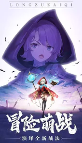 曙光之城（登录好卡抽不停）