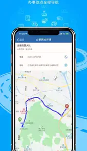 12123官网