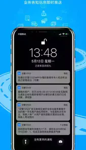 12123官网