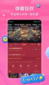 jojo石之海在线观看