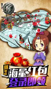 不良人手游