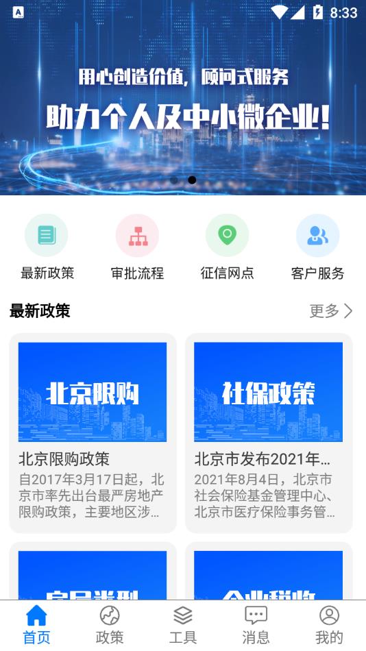 萌海豚app