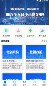 萌海豚app