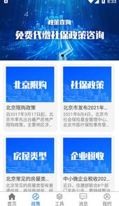 萌海豚app