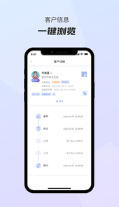 好房推荐官app