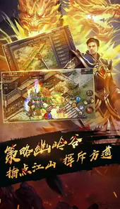 老版本热血客户端