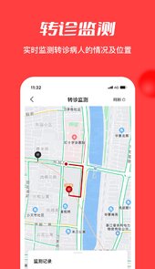 浙江云上妇幼app