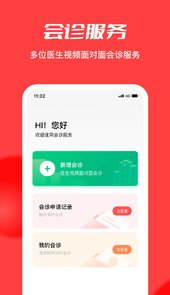 浙江云上妇幼app