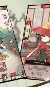 少年侠客行