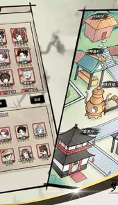 少年侠客行