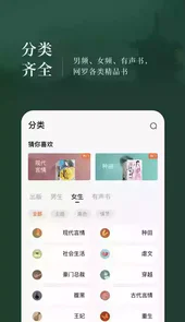 番茄小说老版本免费版