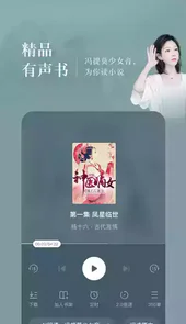 番茄小说老版本免费版