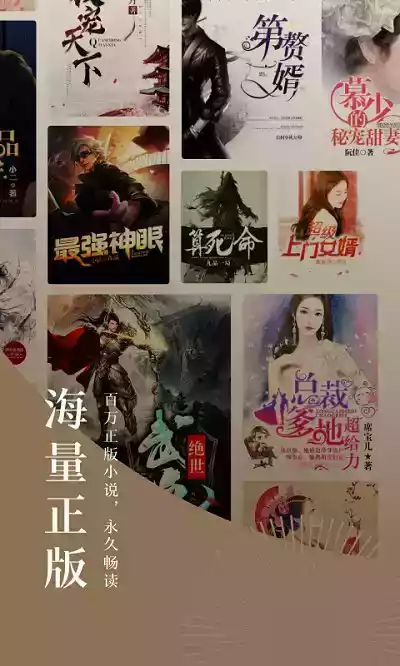 番茄小说老版本免费版