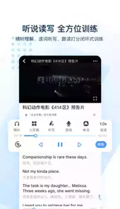 可可英语在线