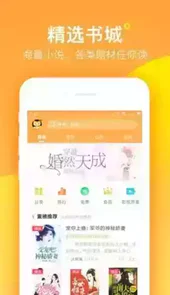 七猫精品小说官方版