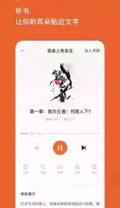番茄免费小说3.4.5.32版本