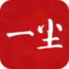 一尘钱币收藏网app 2.1
