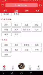 爱书音听说