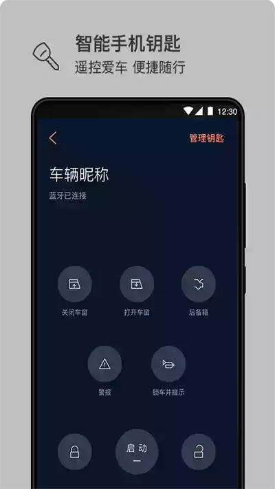 林肯之道app