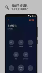 林肯之道app