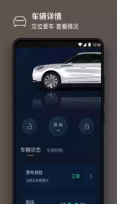 林肯之道app