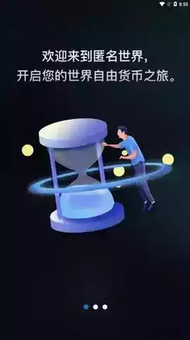 福音交易平台